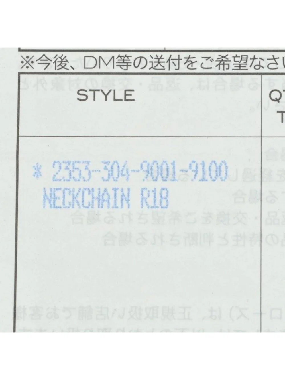 Chrome Hearts size 18inch
